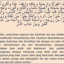 Maybe you would like to learn more about one of these? Cara Solat Jenazah Panduan Ringkas Dan Lengkap