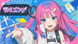 星屑ぷらね