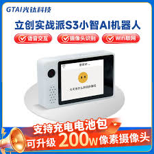 ESP32-S3还能这么玩？小智AI+触摸屏真香警告！_手机维修_淘宝数码网