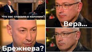 Журналист дмитрий гордон, сам того не подозревая, подарил интернету новый мем. Ukrainskij Zhurnalist Gordon Reshil Poshutit I Rodil Smeshnoj Mem Rosbalt
