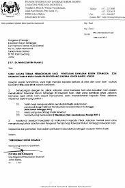 Ini 10 contoh surat permohonan dan fungsinya. Contoh Surat Rasmi Permohonan Penyata Bank Download Kumpulan Gambar