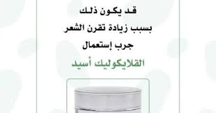 Pin By Ro7ry On كريمات و قطرات و غسولات وكل مايخص البشرة Body Skin Care Beauty Skin Care Routine Beauty Skin Care