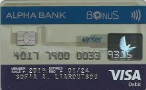 However, credit score alone does not guarantee or imply approval for any financial product. Bank Card Alpha Bank Bonus Visa Debit Alpha Bank Greece Col Gr Vi 0445