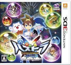 Por lo tanto, estamos más bien a una . Puzzle Dragons X Videojuego Nintendo 3ds Vandal