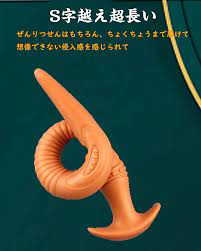Amazon | アナルプラグ シリコンうなぎ形 ロングディルド 超長いアナルビーズ アナルディルド 初心者 細いあなるぷらぐ 開発  初心者アナルグッズあだるとグッズ 人気 女性 S Gold | Tolacos | アダルト雑貨