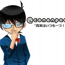 On a rainy afternoon, the detective boys witness a murder across the street. Conanpedia On Twitter Infoconan Detective Conan Movie 4 Captured In Her Eyes 2000 Is Dc Movie The Viewers Want To Watch The Most On Tv Among Other Dc Movies Based On Voting