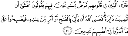 Wahai kaumku, mohonlah kepada pencipta kalian agar mengampuni segala dosa. Surat Al Ma Idah 5 51 52 The Noble Qur An Ø§Ù„Ù‚Ø±Ø¢Ù† Ø§Ù„ÙƒØ±ÙŠÙ…