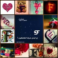 pin by sana quəən on alphabet dpz alphabet images alphabet wallpaper picture letters