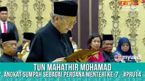 Majlis angkat sumpah mpti tahun 2010. Terkini Tun Mahathir Mohamad Angkat Sumpah Sebagai Perdana Menteri Ke 7 Khamis 10 Mei 2018 Youtube