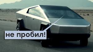 Cybertruck is designed to have the utility of a truck with sports car performance. Kibertrak Ilona Maska Google Katastrofa Uvolnenie Robota Fyodora Youtube