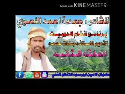 تحويل غير محدود وتحميل مجاني. ØªØ­ÙÙÙ ÙÙØ¯ÙÙ Ø§ÙØ´Ø§Ø¹Ø± Ø¬ÙØ§Ù Ø§ÙØ¯ÙÙ ÙØ¯ÙÙØ± Www Tubidy Com Music 2020 Download Mp3 Songs Download Tubidy Free Music Downloads For Android Apk Download Myfreemp3 Help Your Favourite Mp3 Songs Download Ciyingpingking Michaeltrenerry