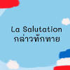 It is amazing to think that maybe something as small and simple as. 1