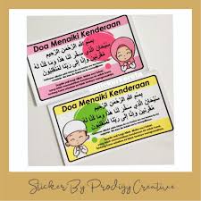 Dato ustaz haji md daud che ngah feat muhammad hazamin harun doa naik kenderaan. Doa Kenderaan Is Rated The Best In 06 2021 Beecost