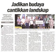 Written on saturday, may 01, 2021. Home Perbadanan Putrajaya