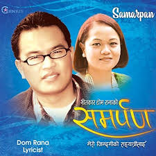 Play Samarpan by VARIOUS ARTISTS