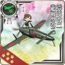 Shinden Kai 2 (Carrier-based Fighter Model Kai 2) - Kancolle Wiki
