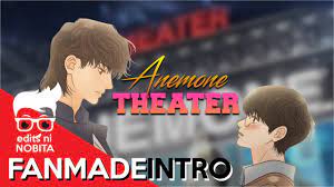 Anemone Theater | FanMade Intro - YouTube