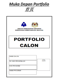 Pisang adalah salah satu buah yang popularitasnya cukup tinggi. Ppt Program Belia Mahir 1 Malaysia Powerpoint Presentation Free Download Id 4031870