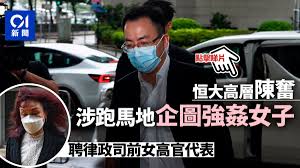 Jun 11, 2021 · 恆大集團創辦人許家印。（彭博） 〔財經頻道／綜合報導〕中國恆大集團是世上負債最高的房地產公司，也是中國系統性最重要的借款人之一，負債達1.95兆元人民幣（約新台幣8.43兆元），包括從香港到倫敦、紐約投資組合中的美元債券。 Mufsaohvrq S0m