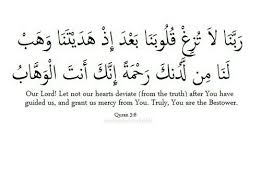 Bismillah Ir Rahman Ir Rahim In Urdu Text Pin By Qamarunisa Abbasi On Islam Islamic Quotes Islamic Quotes Quran Islam