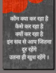 Pin By Parveen Chawla On Point To Be Noted Indian Quotes Hindi Quotes Chankya Quotes Hindi