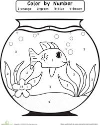 Color By Number Fishbowl Preschool Colors Pets Preschool Theme Pets Preschool