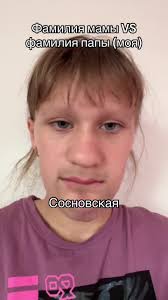 Звони Шмидту Оригинал