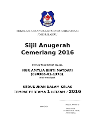 Sebagai seorang muslim, kita diperintahkan untuk menghormati dan menaati perintah yang baik dari guru. Format Sijil Kedudukan Dalam Kelas 1i