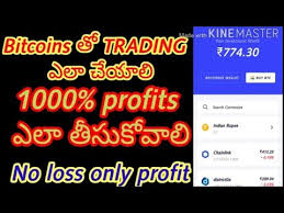 0 (0) it seems that not so long ago we first heard about bitcoin, and now more and more companies are taking it as. How To Trade In Bitcoin Bitcoin Trading In Telugu Earn 1000 Rs Daily With Bitcoin Trading Youtube