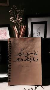 خواطر عن الحياة فيس بوك. Fay3 Ø®Ù„ÙÙŠØ§Øª Ø­ÙƒÙ… Ùˆ Ø£Ù‚ÙˆØ§Ù„ ÙÙŠØ³Ø¨ÙˆÙƒ ØµÙˆØ±Ø© Ù¤Ù¦