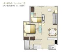 Facebook gives people the power to share and makes the world more open and. æµ·æ¾„è»' é¦¬éžå±± Horizon Hotels Suites Limited