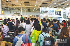 为了让 chromebook 具有更多功能和特色，您可以添加应用或扩展程序。 注意：您无法在下列情况下添加应用或扩展程序： 您是以访客身份浏览 您使. å°ä¸­å¯µç‰©å±•å…¨å°æœ€ä½Žåƒ¹1æŠ˜ç‹‚æ®º æŠ•è³‡ç†è²¡ å·¥å•†æ™‚å ±