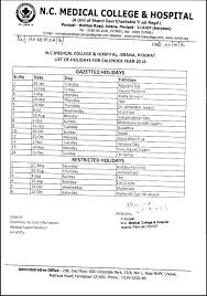 Holidays List Nc Medical College Hospital Panipat Rohtak Road Israna Panipat Haryana 132107