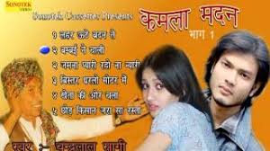 à¤à¤¥ à¤° à¤ à¤®à¤¦à¤¨ à¤° à¤¨ à¤à¤®à¤² à¤à¤®à¤² Free Mp3 Download Semantic scholar profile for kamal kanta das, with 19 highly influential citations and 28 scientific research papers. free mp3 download