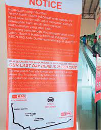 A comparison of aeon (aeon) and openanx (oax). Aeon Big Getting Smaller Edgeprop My