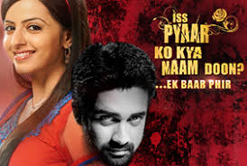 Iss pyaar ko kya naam doon. Iss Pyaar Ko Kya Naam Doon Ek Bar Phir Season 2
