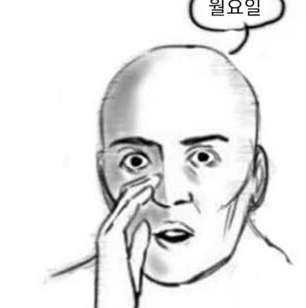 일상 더하기 ) 주말순삭 이러기냐ㅜ 또 월요일이냐고ㅠ : 네이버 블로그
