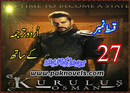 Kurulus Osman Season 1 Episode 27 Urdu Subtitled