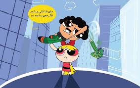 Samir ghanem was born on january 15, 1937 in cairo, egypt as samir youssef ghanem. Fatota ÙØ·ÙˆØ·Ù‡ On Behance