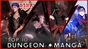 List of Top 10 2020 Best Manhwa/Manhua With Dungeon System Like Solo  Leveling - YouTube