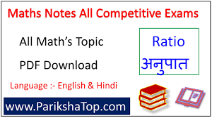 We did not find results for: All Maths Notes Pdf Download Math Pdf Maths Handwritten Notes Pdf