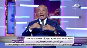 وكانت المحكمة أمرت في وقت سابق بضبط وإحضار الشيخ محمد حسين يعقوب، وتقديم تقرير طبي تفصيلي عن الحالة الصحية للشيخ محمد حسان وجاء ذلك بعد تقديم عذرا للمحكمة بتعذر حضور الشيخ محمد حسان بمرضه. 7wxd66xcalkd4m