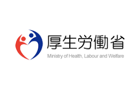 Ministry of health, labour and welfare. Japanese Government To Ease Prohibition Of Cannabis Derived Medicines Cannabis Law Report