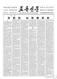 참고로 류호정 대신 사과한 사람은. Wpcsi6ljsn0hqm