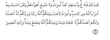 Dinamakan asy syu'araa' (kata jamak dari asy syaa'ir yang berarti penyair) diambil dari kata asy syuaraa' yang terdapat pada ayat 224, yaitu pada bagian. 42 Surah Ash Shura The Consultation Sayyid Abul Ala Maududi Tafhim Al Qur An The Meaning Of The Qur An