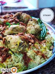 البرياني الهندي بالصور من onaisa recipe food vegetables cabbage