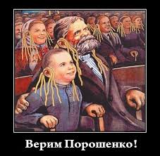 Букиккио поддержал инициативы Украины в вопросе судебной реформы, - АП - Цензор.НЕТ 8137