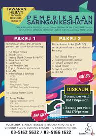 Karbohidrat adalah sumber kalori yang paling murah dan menyediakan 50% atau lebih kalori pada kebanyakan makanan. Medical Check Up Di Poliklinik Barakah Pusat Bersalin Barakah