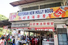 It is commonly used by muslims to refer to food, but often that of a higher quality or purity, such as organic or even simply healthy food. The Weekend Ride New Hollywood Restaurant Ipoh Perak Bikesrepublic