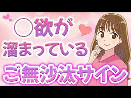 恋する雑学チャンネル youtube 恋愛 テクニック おまじない 恋愛 女性